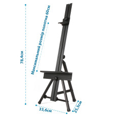 Мольберт настольный металлический 33,6х25,5х78,4 см высота полотна до 66см SINOART