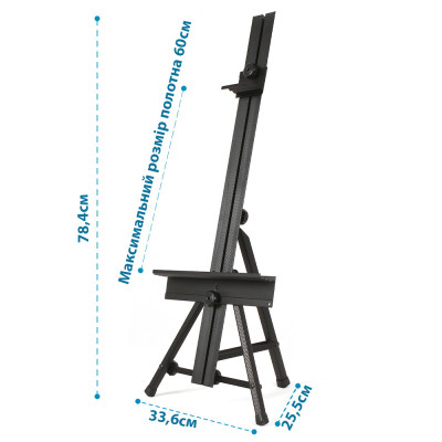 Мольберт настольный металлический 33,6х25,5х78,4 см высота полотна до 66см SINOART