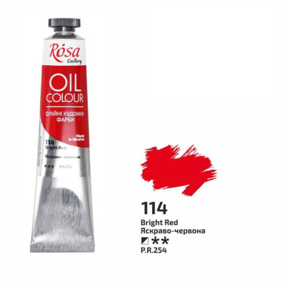 Фарба олійна, Яскраво-червона, 45 мл, ROSA Gallery