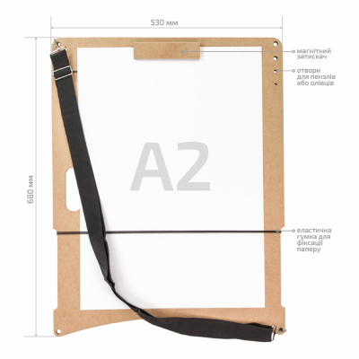 Планшет з магнітним затискачем А2 (53*68 см), з ременем, МДФ, ROSA Studio