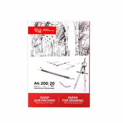 Папка бумага для черчения и гуаши А4 (21х29,7 см), 20л, Мелкое зерно, 200 г ROSA Studio 16921010