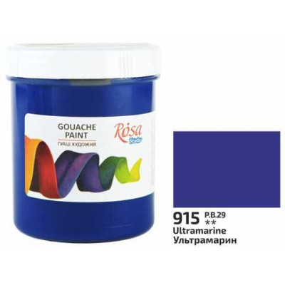Краска гуашевая, Ультрамарин, 100 мл, ROSA Studio