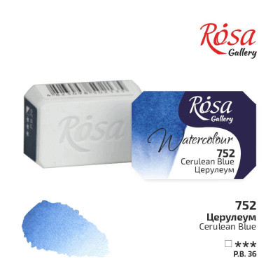 Краска акварельная, Церулеум, 2,5мл, ROSA Gallery (343752)
