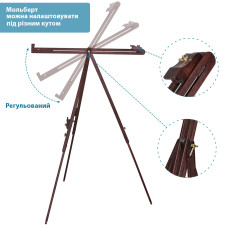 Мольберт-тренога сосна 96х96х125 (192) см высота полотна до 106см SINOART