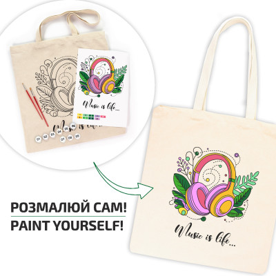 Набір екосумка-розмальовка Music is Life, бавовна 220 г/м2, 38х42 см, ROSA Talent