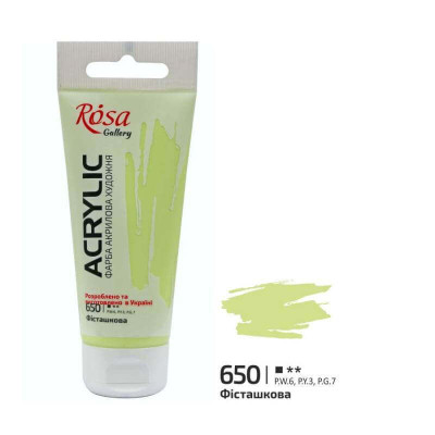 Фарба акрилова, Фісташкова, 60 мл, ROSA Gallery