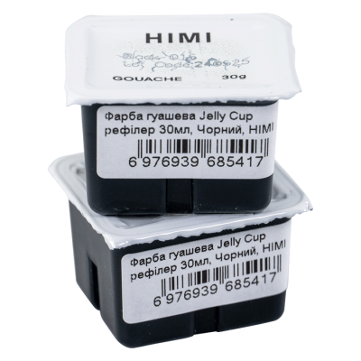 Фарба гуашева Jelly Cup (рефілер) Чорний 30 мл HIMI