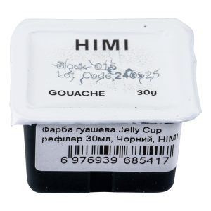 Фарба гуашева Jelly Cup (рефілер) Чорний 30 мл HIMI