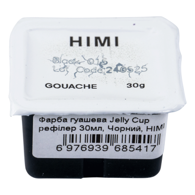 Фарба гуашева Jelly Cup (рефілер) Чорний 30 мл HIMI