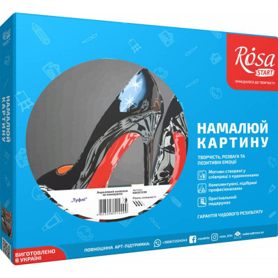 Картина по номерам, набор Туфли, 35х45 см, ROSA START