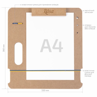 Планшет с магнитным зажимом А4 (33х36см), МДФ, ROSA Studio