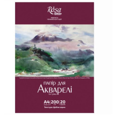 Папка для акварелі Пейзаж А4 (21х29,7см), 20арк, Дрібне зерно, 200 г/м2, ROSA Studio