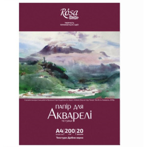 Папка для акварели Пейзаж А4 (21х29,7 см), 20л, Мелкое зерно, 200 г м2, ROSA Studio
