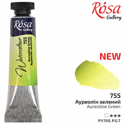 Краска акварельная, Ауреолин зеленый, туба, 10 мл, ROSA Gallery (3211755)