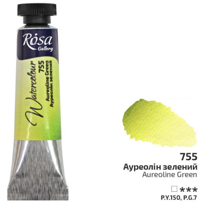Краска акварельная, Ауреолин зеленый, туба, 10 мл, ROSA Gallery (3211755)