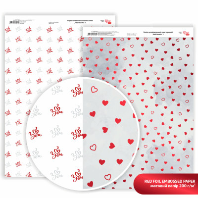 Папір двосторонній дизайнерський матовий „Red Hearts 1, з тисненням, 21х29,7 см, 200 гм2, ROSA TALENT (5311193)