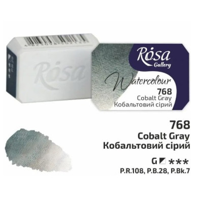 Фарба акварельна ROSA Gallery 2,5 мл Кобальтовий сірий 343768