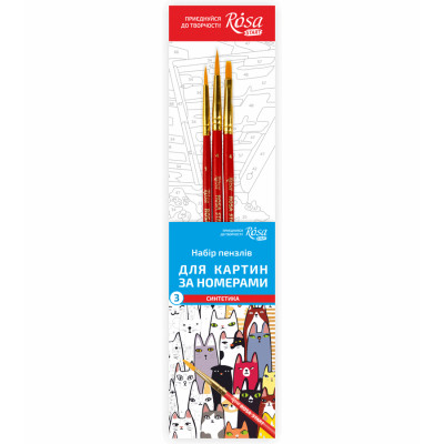 Набор, кисти для картин по номерам, синтетика, 3 шт, круглая (№1,4), плоская (№ 4), короткая ручка ROSA START
