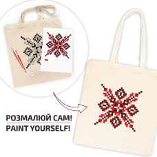 Набір екосумка-розмальовка Вишиванка, бавовна 220 г/м2, 38х42 см, ROSA Talent