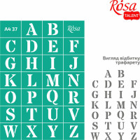Трафарет самоклеючий багаторазовий, №37, Алфавіт А4 (21х29,7 см), ROSA TALENT (212937)