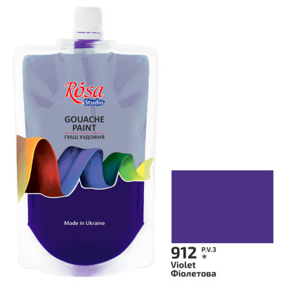 Фарба гуашова Ультрамарин 200 мл ROSA Studio