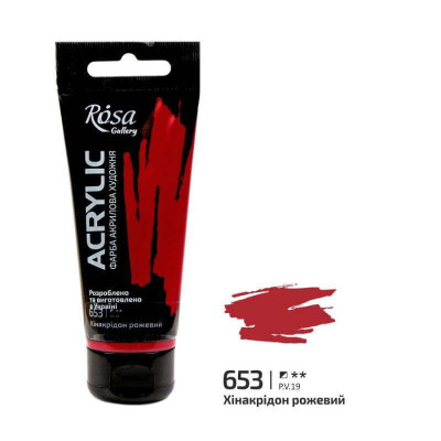 Фарба акрилова, Рожевий хінакрідон, 60 мл, ROSA Gallery