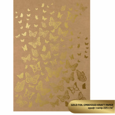 Крафт папір з тисненням „Gold Butterflies“, 21х29,7 см, 225 г/м2, ROSA TALENT (5321005)