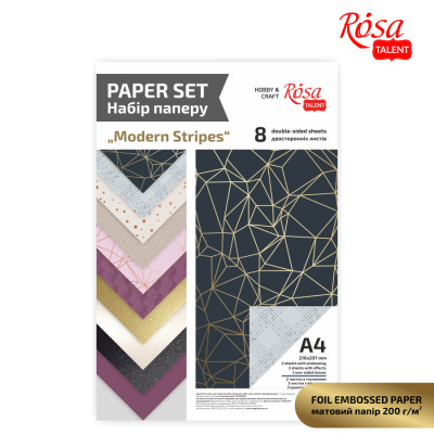 Набір дизайнерського паперу Modern Stripes, з тисненням та ефектами, А4, 8л, двостор ROSA TALENT (5319012)
