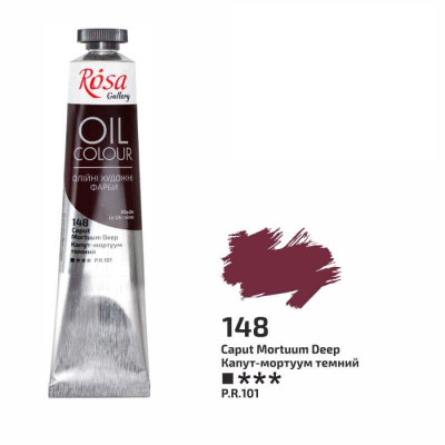 Краска масляная, Капут-мортуум темный, 45 мл, ROSA Gallery