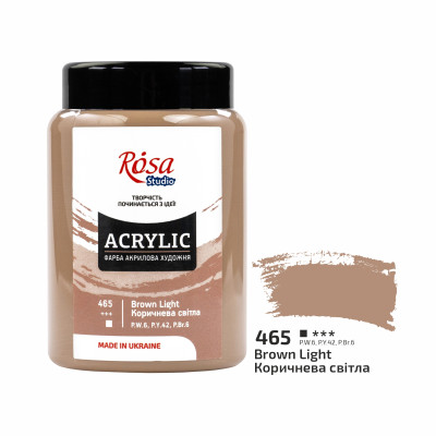 Акрилова фарба №465 Коричнева світла ROSA Studio, 400 мл