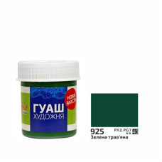 Фарба гуашова Зелена трав'яна 40 мл ROSA Studio