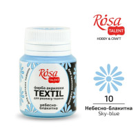 Фарба акрилова для тканин, Небесно-блакитна (10), 20 мл, ROSA TALENT