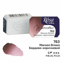 Краска акварельная кювет ROSA Gallery 2,5 мл Бордово-коричневая 343763