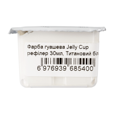 Фарба гуашева Jelly Cup (рефілер) Титановий білий 30 мл HIMI