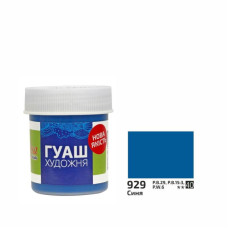 Фарба гуашова Синя 40 мл ROSA Studio