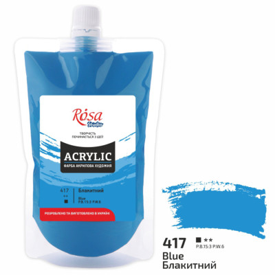 Краска акриловая Голубая 200 мл ROSA Studio