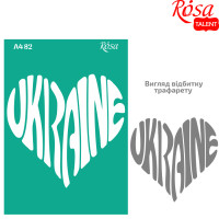 Трафарет самоклеющийся многоразовый, №82, серия Украина, А4 21х29,7 см, ROSA TALENT 212981