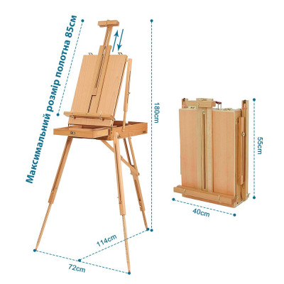 Этюдник Тип французский 72х114х145 (180) см высота полотна до 85см бук SINOART Этюдник Тип французский 72х114х145 (180) см высота полотна до 85см бук SINOART