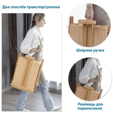 Этюдник Тип французский 72х114х145 (180) см высота полотна до 85см бук SINOART