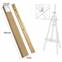 Мольберт стаціонарний №41 А (розібраний), Ліра, сосна, 71*80*170см., мак. висота полотна 124см., ROSA Studio (GPТ500459470)