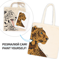 Набор, экосумка-раскраска, „Леопард“, А3, хлопок 220 г/м2, 38х42 см, ROSA Talent