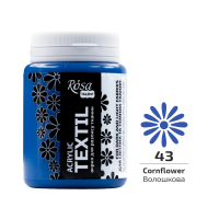 Фарба акрилова для тканин, Волошкова (43), 80мл, ROSA Talent