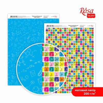 Бумага дизайнерская двусторонняя матовая Color style 2, 21х29,7 см, 200 г м2, ROSA TALENT
