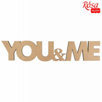 Заготовка надпись You Me, МДФ, 45х9,5 см, ROSA TALENT