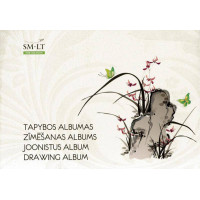 Склейка для рисунку For Creation А4, 150 г/м2, 40л, Smiltainis