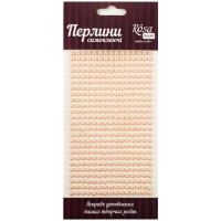 Перлини самоклеючі, Рожеві, 5мм, 375шт, ROSA TALENT