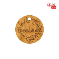 Мини-заготовка тег Свадьба, фанера, d:4,5 см, 10 шт, ROSA TALENT