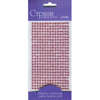 Стрази самоклеючі, Рожеві, 5мм, 375шт, ROSA TALENT