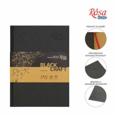 Блокнот A5 (14,8х21 см), черная и крафт бумага, 80 г м, 96л, ROSA Studio