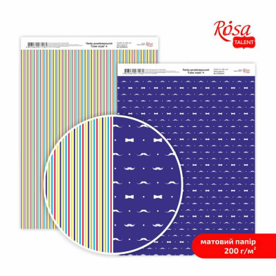 Бумага дизайнерская двусторонняя матовая Color style 4, 21х29,7 см, 200 г м2, ROSA TALENT